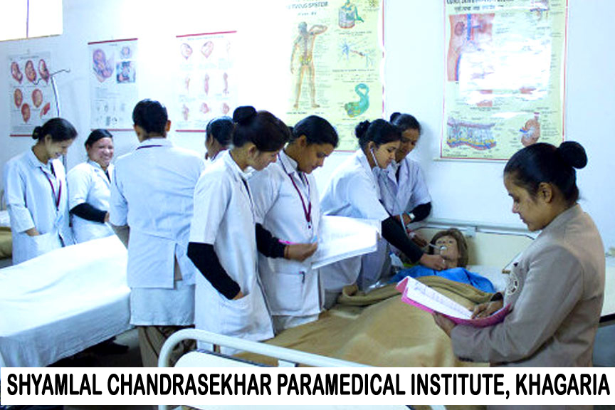 paramedical college in bihar